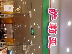 -萨莉亚意式餐厅(南京环亚凯瑟琳广场店)