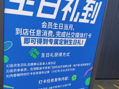 -迪卡侬(大英山店)