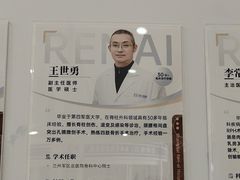 -上海仁爱医院