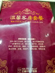 -艾博尔医院