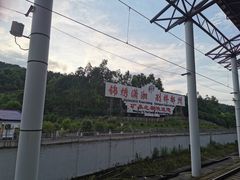 -郴州西站