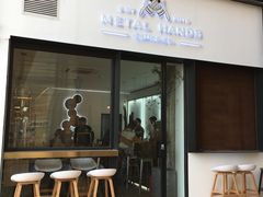 门面-铁手珈琲制造局metalhands(望京店)