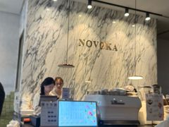 -诺嘉甜品(世贸店)