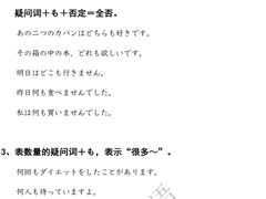 -帝京日语(春熙路旗舰校区)