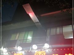 门面-洪霞餐馆