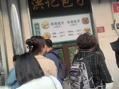 -牛街洪记小吃店(牛街店)