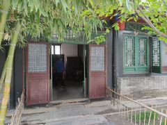 -王家大院