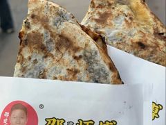-邵建华师傅梅菜扣肉饼(麓山总店)