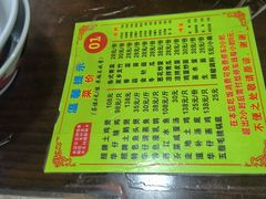 -华仔土鸡店(南洲分店)