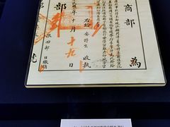 -北京周口店北京人遗址博物馆