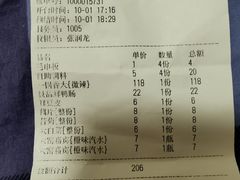-一锅两头牛(牟平店)