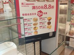 -味多美蛋糕(洋桥店)