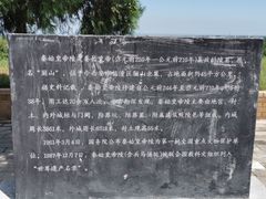 -秦始皇帝陵博物院-丽山园