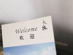 -北京天湖会议中心