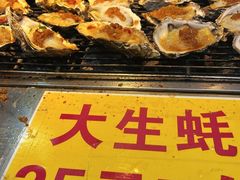 -塔湾兴顺国际观光夜市