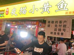 -吉庆街美食广场