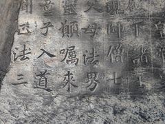 -响堂山石窟-北响堂山石窟