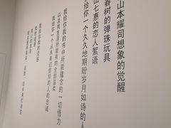 -二楼南书房