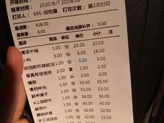 -福寿斋·老北京铜锅涮肉·烤鸭(顺义总店)