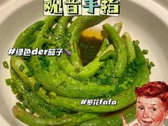 -滨少旺厨(惠福西路店)