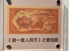 -招商局历史博物馆