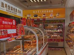 -味多美蛋糕(杨闸环岛店)
