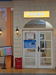 -点点梦想城(金水路店)