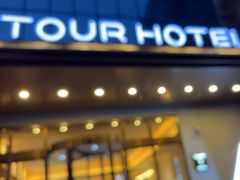 -西安大雁塔科技大学地铁站亚朵酒店