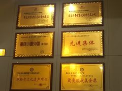 大堂-秦云老太婆摊摊面(全国总店)