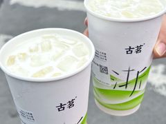 -古茗(吉祥北街店)