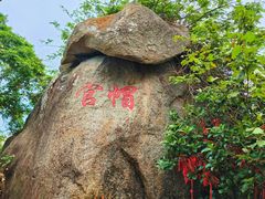 -海南分界洲岛旅游区