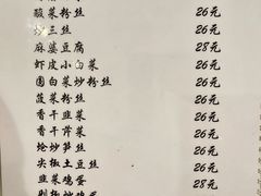 -沣元春饼馆(幸福巷店)