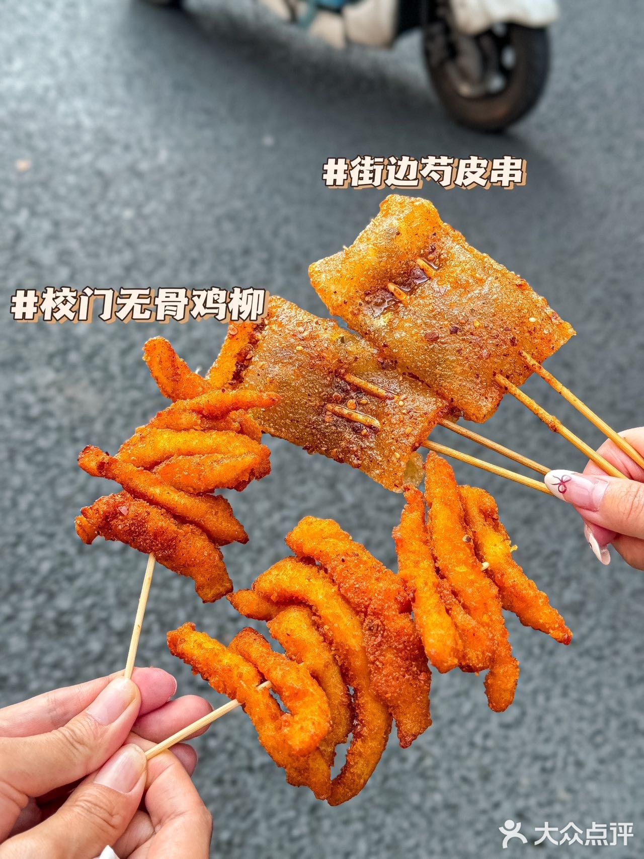 五一成都怎么玩|人均10➕❗️刚放学的小孩馋哭