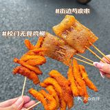 五一成都怎么玩|人均10➕❗️刚放学的小孩馋哭