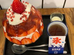 -WONDER ICE 萬得冰田(建設路总店)