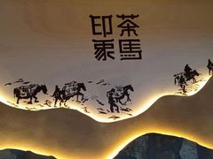 -老牌坊云南鱼豆花火锅(哈西万达店)