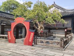 -中山詹园