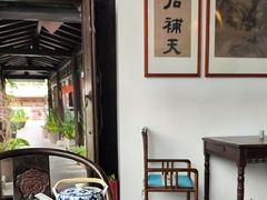 -道南書院·私房菜·早午茶·茶馆