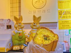 -韩国利尔面包(桂林路店)