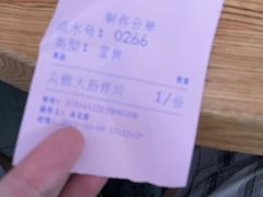 -慧娟面馆·餐厅(望江路店)