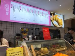 -仙鹿黎·新网红台式茶饮(沈北华强店)