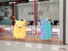 -中国工商银行(成都春熙路步行街支行)