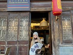 -芸南道·过桥米线(昆明老街旗舰店)