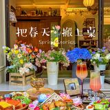 把春天的花园搬到桌上！💐就为这一口春天！