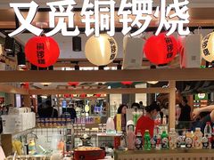 -龙湖南京江北天街