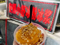 -夏食光安顺小舒冰粉冰浆(甲秀楼店)