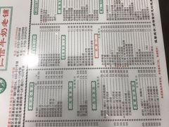 -仁信老铺(北滘店)