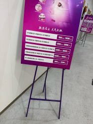 -北京京通医院医疗美容