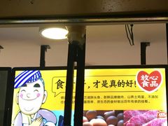 -杨永兴黄陂三鲜(雪松路店)
