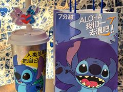 -7分甜(天津南开大悦城店)